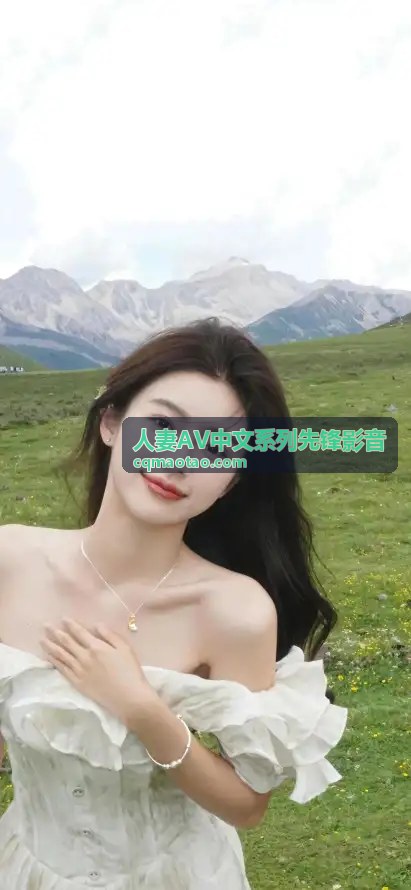 探索国产日产欧洲精品的品质融合与市场新风尚